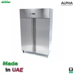Double upright chiller 1
