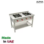 INDIAN COOKER 2 BURNERS